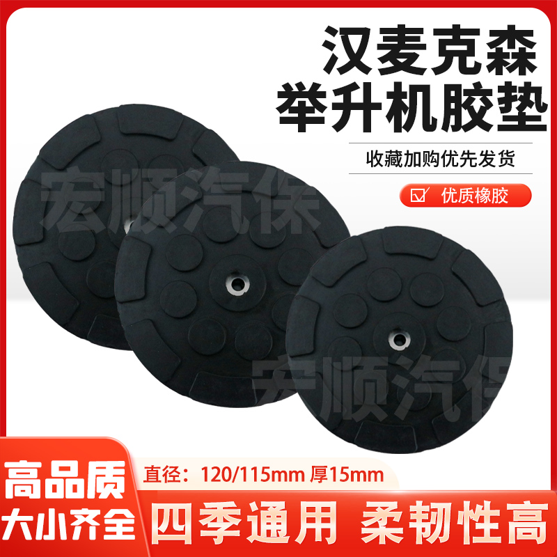 麦克森(麦克森舒月御颜膏可以治疗闭经吗)